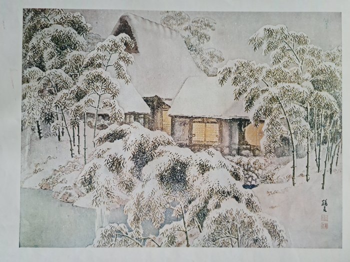 'Gishi taikan' 義士大觀 (The Righteous Samurai Collection) - 1920