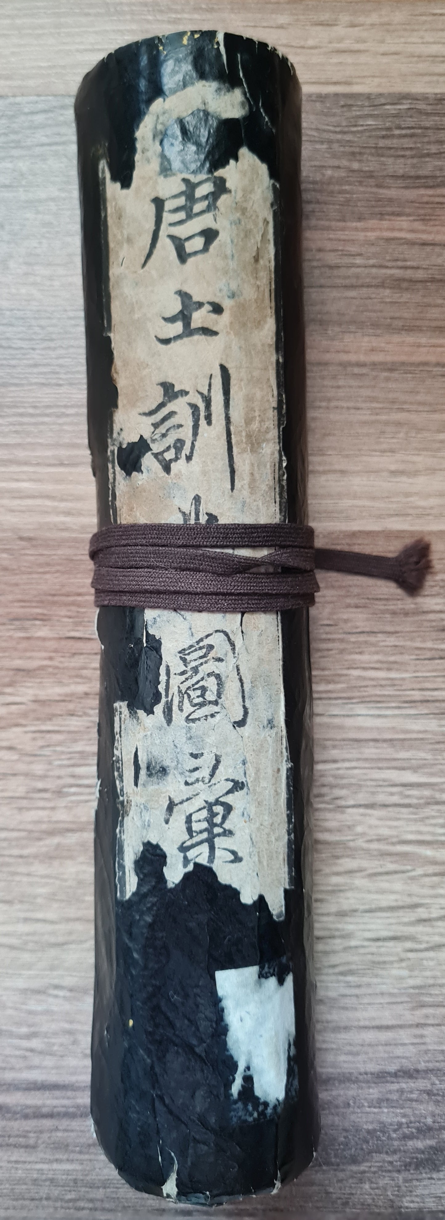 Emakimono scroll 絵巻 - 唐土訓蒙図彙 Illustrated Encyclopedia of China ( Morokoshi kinmō zui )