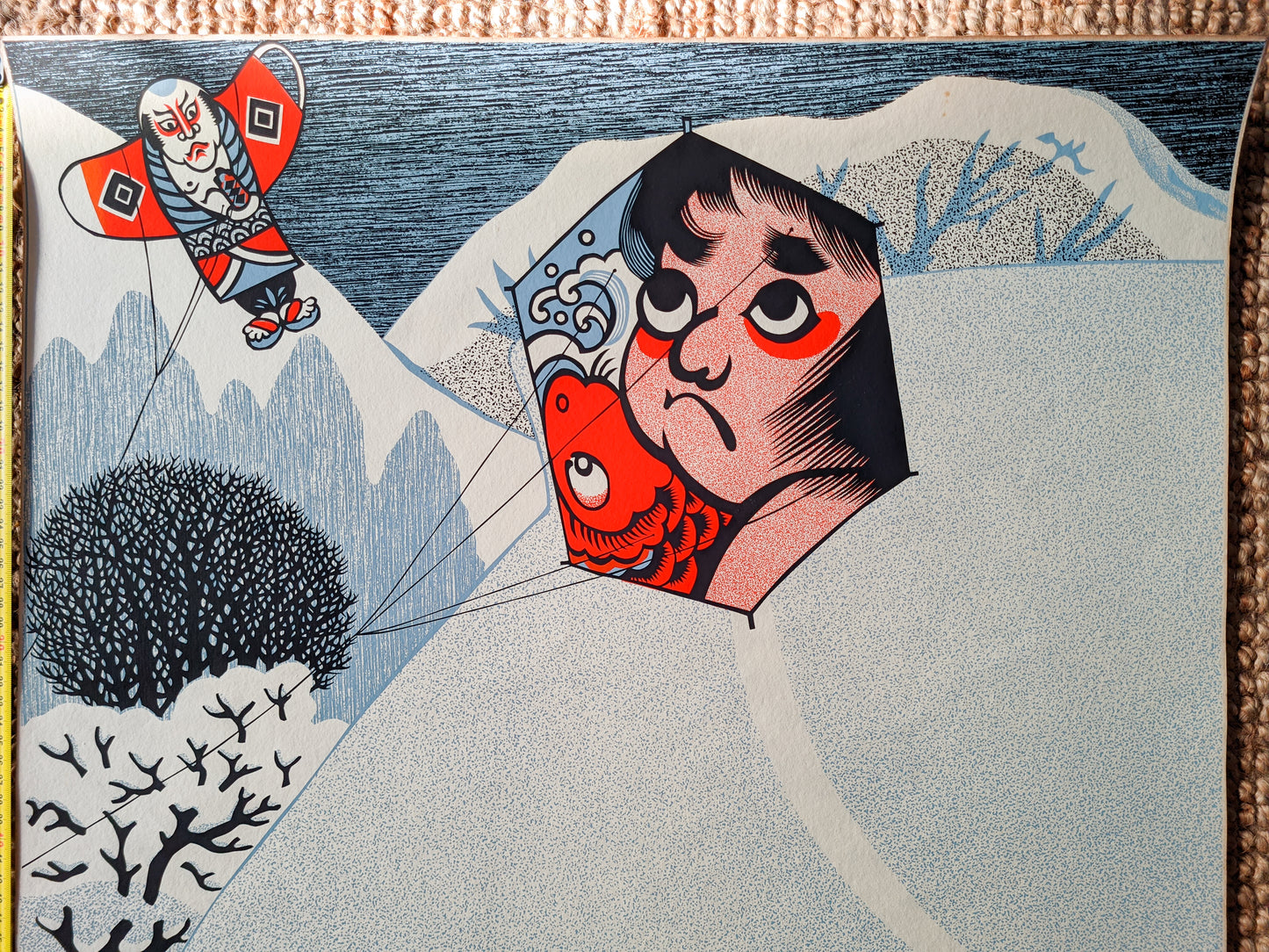 New Year's Day (元旦) ca. 1980 / Toru Shimizu 清水遠流 b. 1938-?