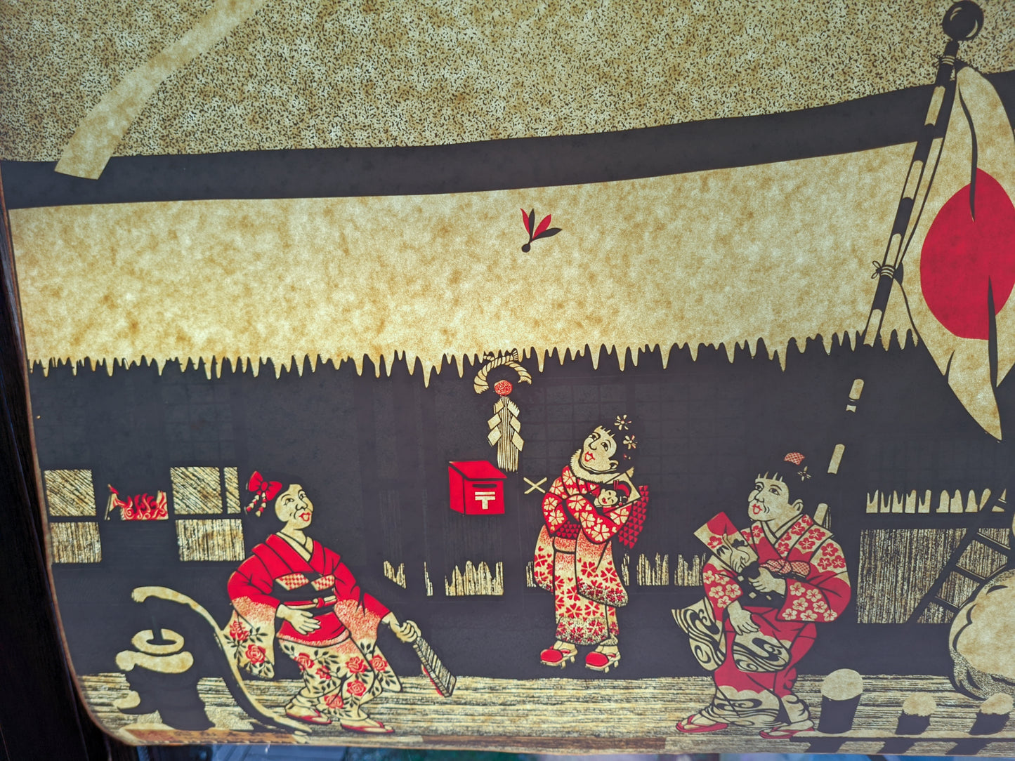 New Year's Day (元旦) ca. 1980 / Toru Shimizu 清水遠流 b. 1938-?