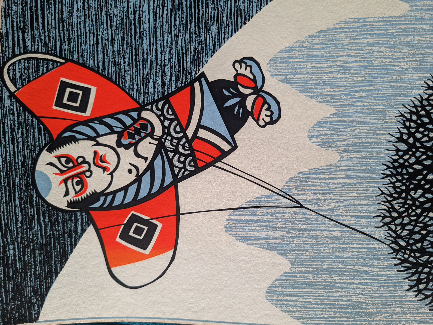 New Year's Day (元旦) ca. 1980 / Toru Shimizu 清水遠流 b. 1938-?