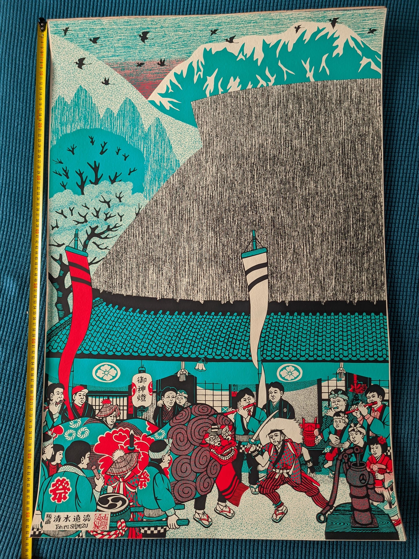 御神燈 Lamp of the Gods (Goshinto) / Toru Shimizu 清水遠流 b. 1938-?