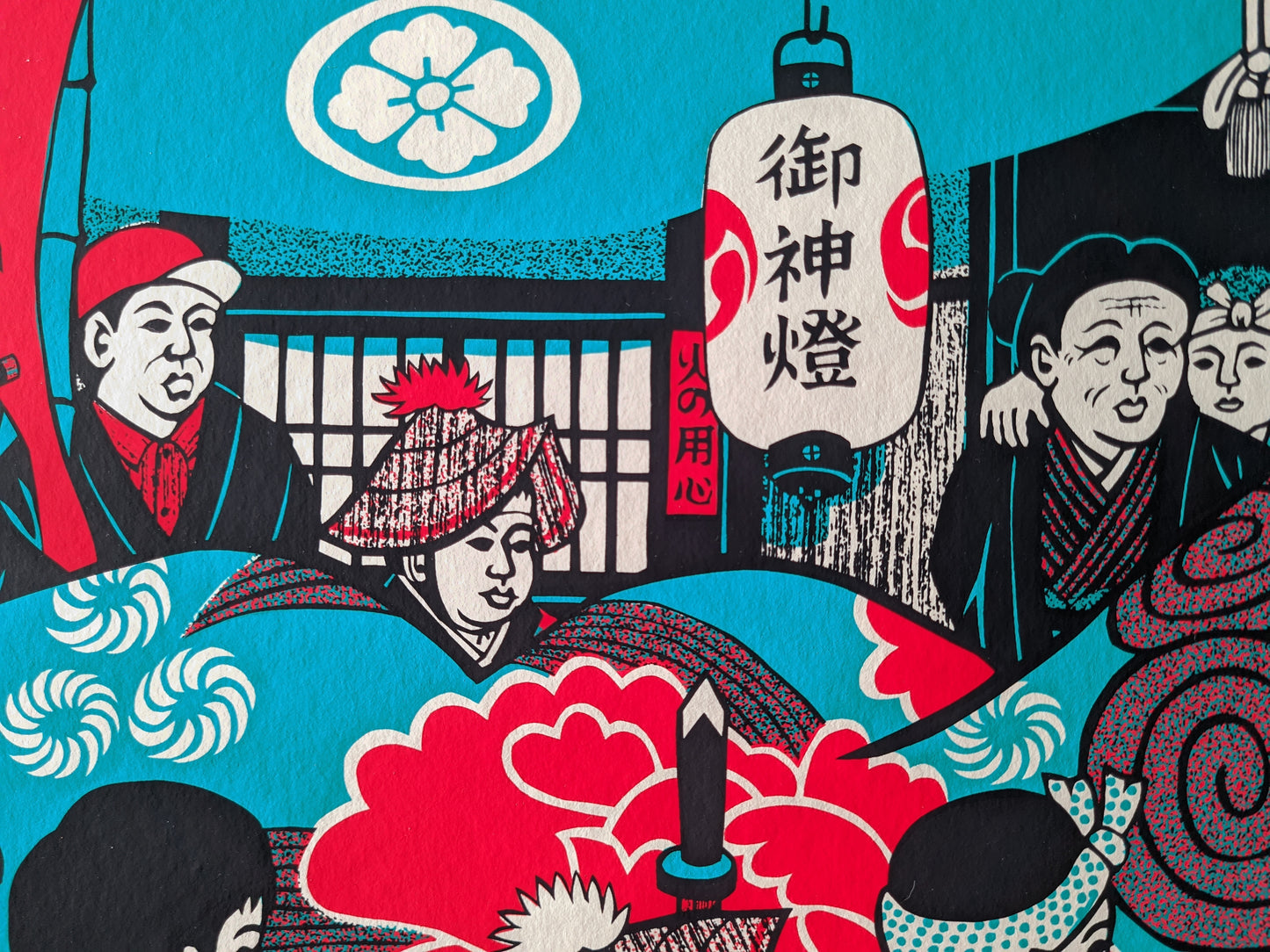 御神燈 Lamp of the Gods (Goshinto) / Toru Shimizu 清水遠流 b. 1938-?
