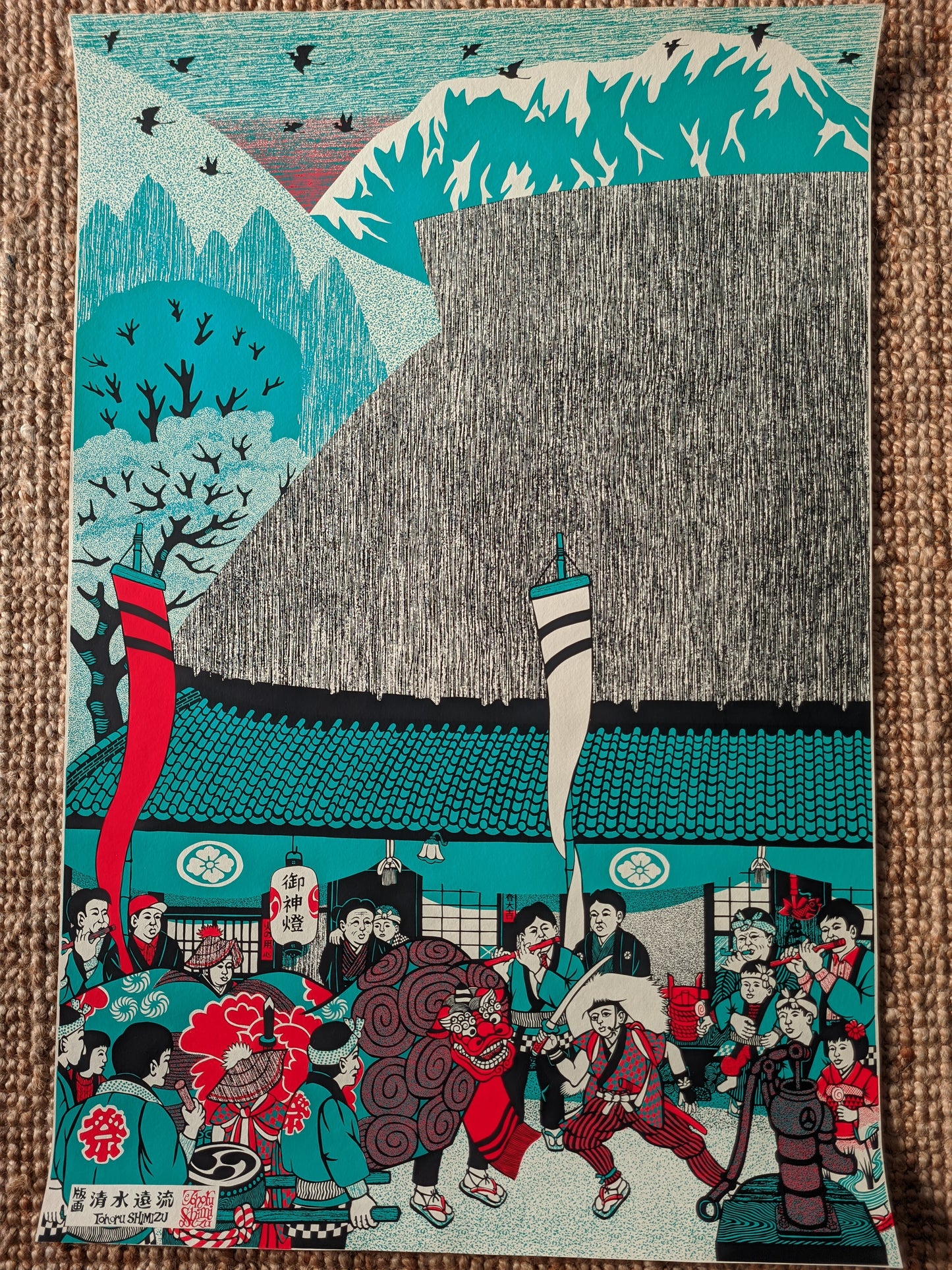 御神燈 Lamp of the Gods (Goshinto) / Toru Shimizu 清水遠流 b. 1938-?