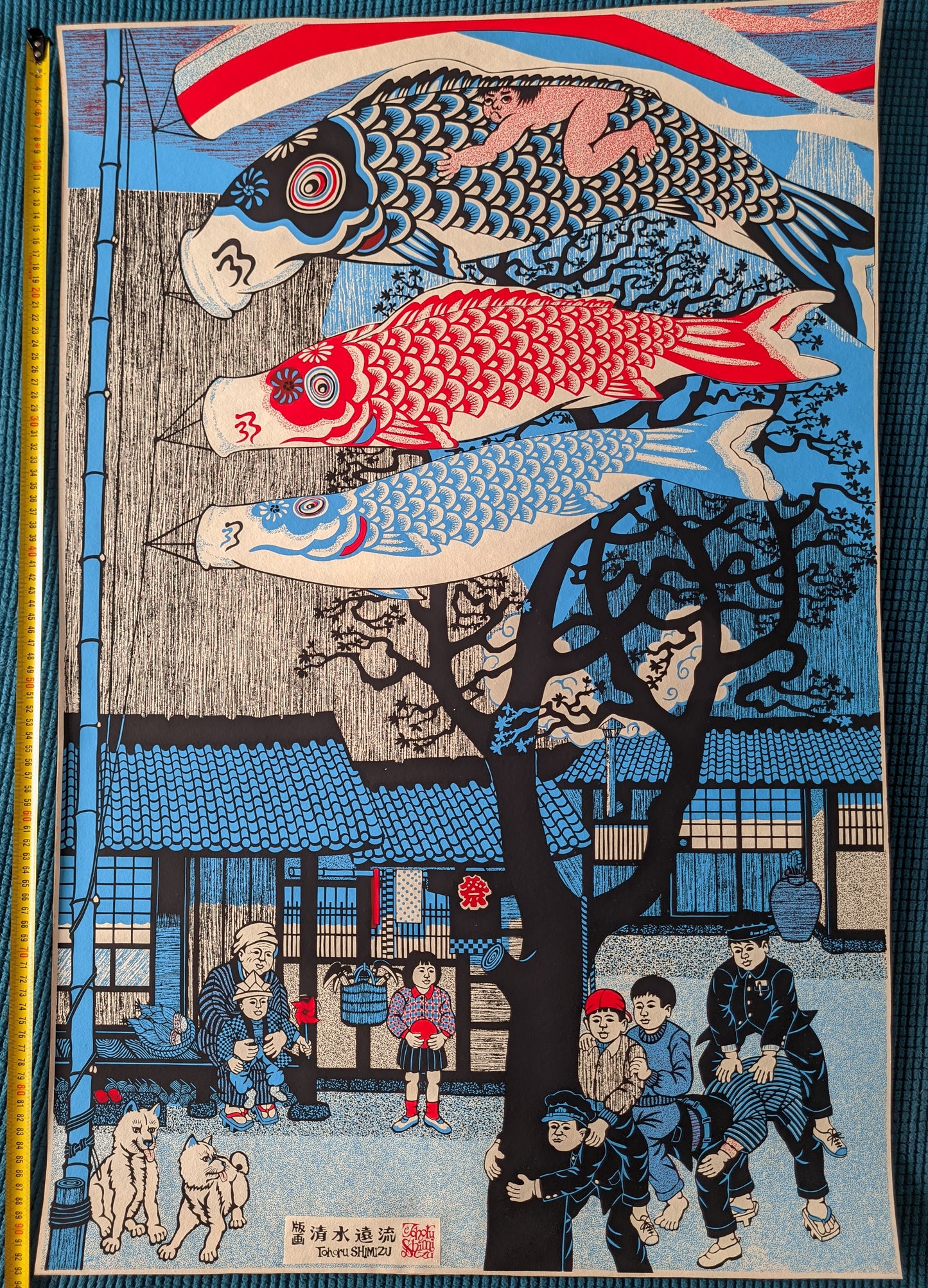 春風 Harukaze - Autumn Wind, ca.1980 / Toru Shimizu 清水遠流 b. 1938-?