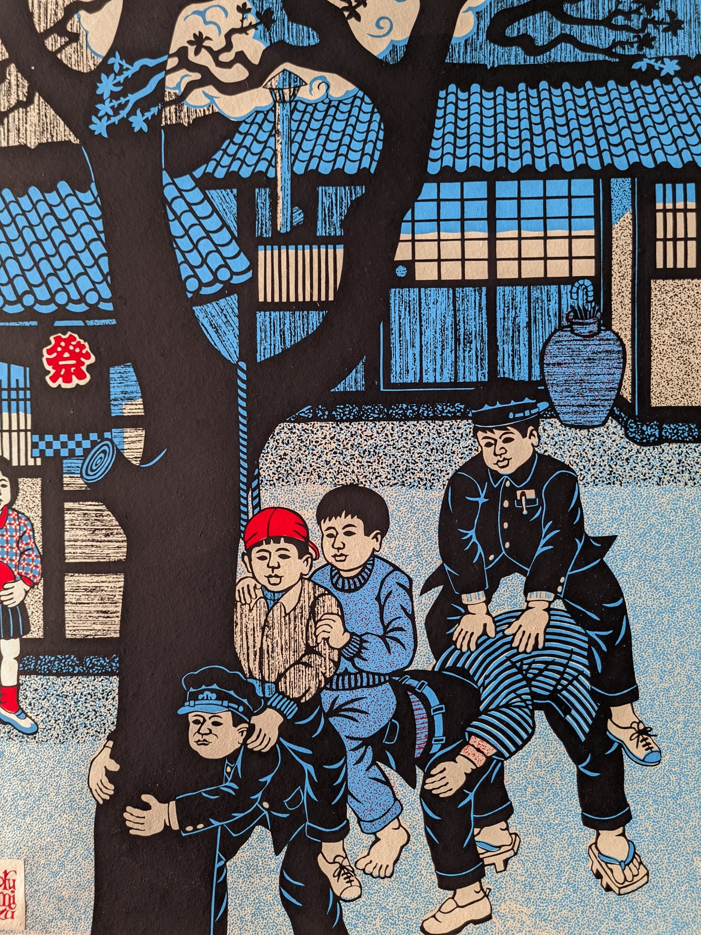 春風 Harukaze - Autumn Wind, ca.1980 / Toru Shimizu 清水遠流 b. 1938-?