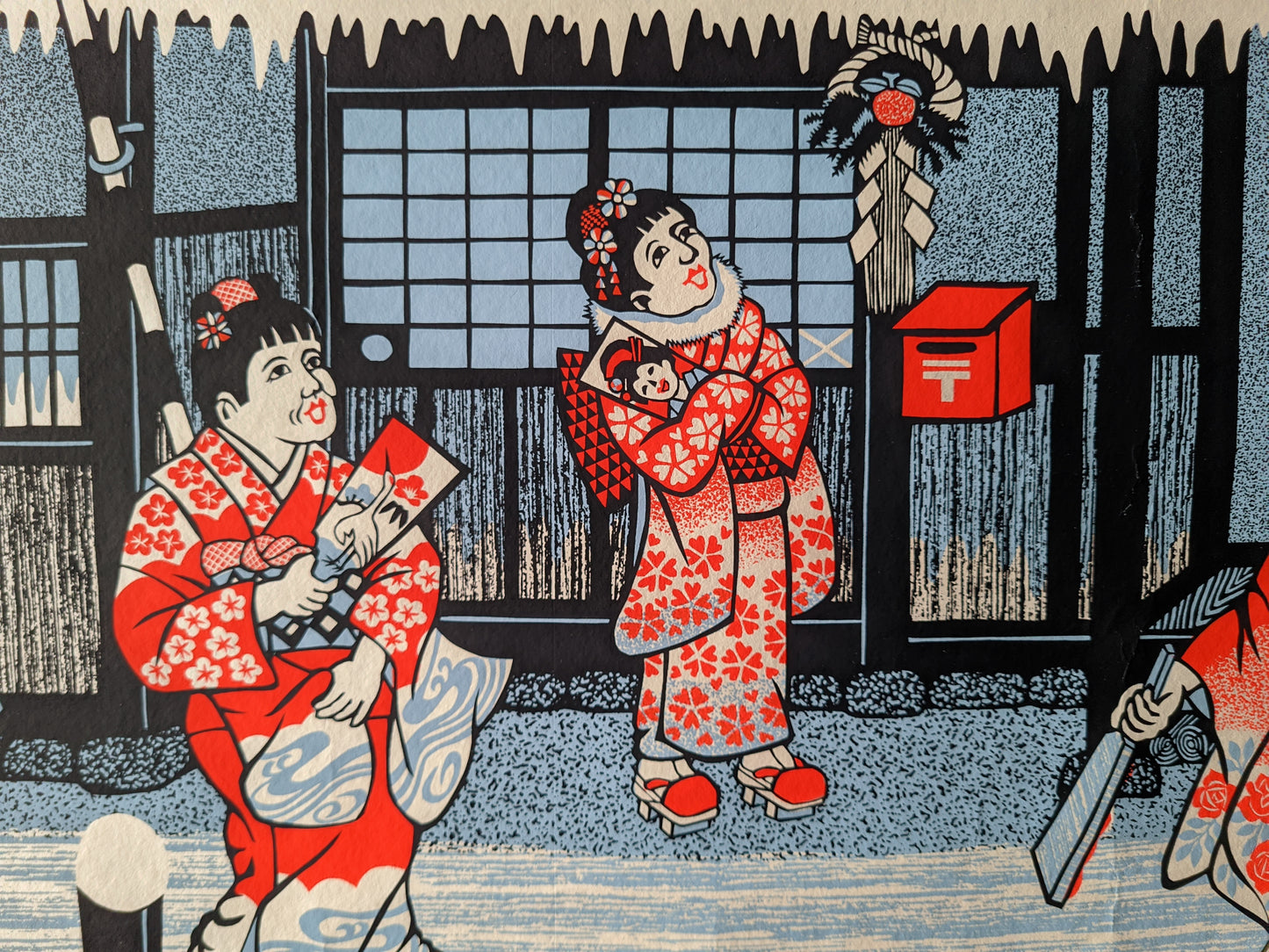 New Year's Day (元旦), ca.1980 / Toru Shimizu 清水遠流 b. 1938-?