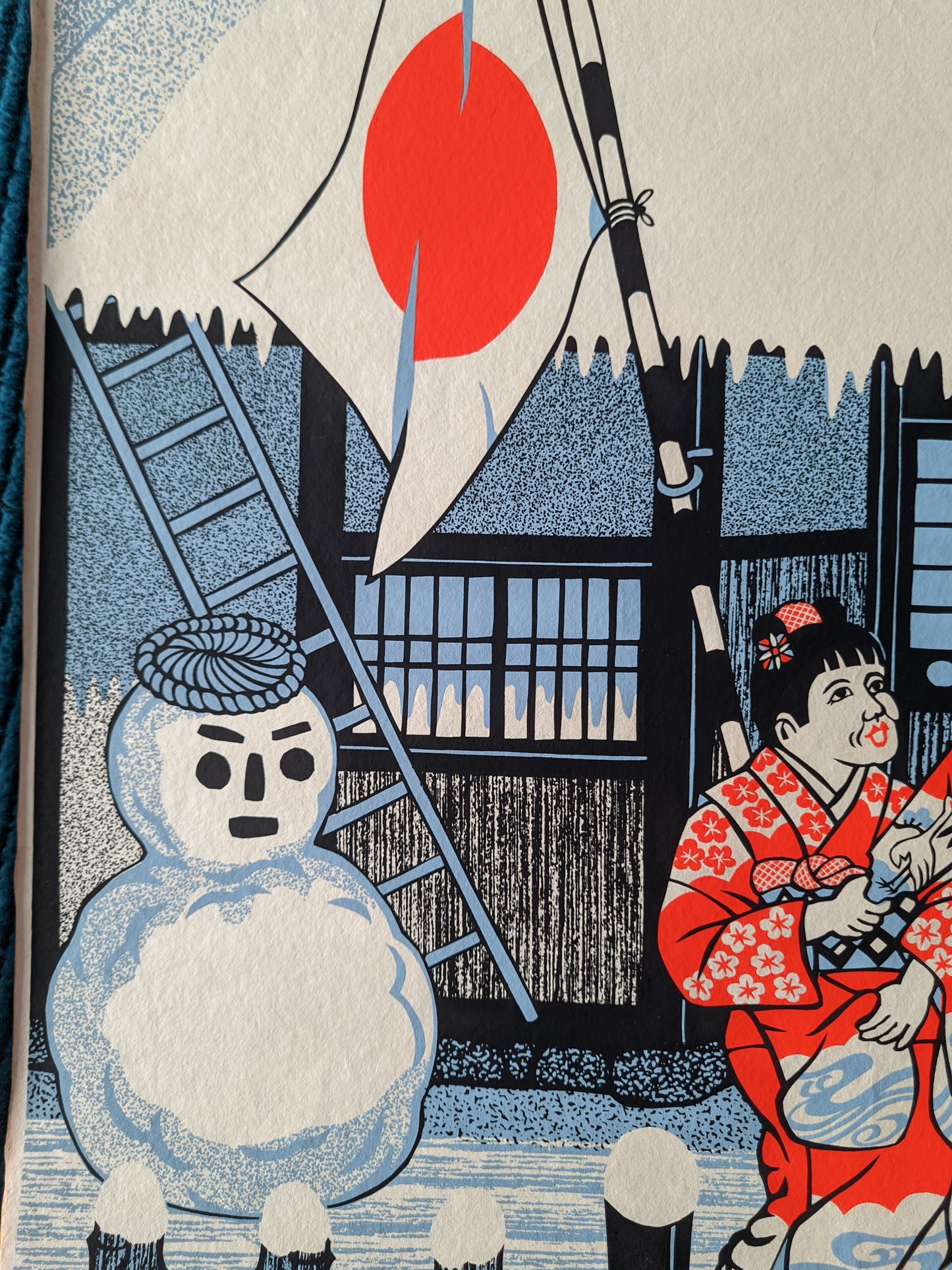 New Year's Day (元旦), ca.1980 / Toru Shimizu 清水遠流 b. 1938-?