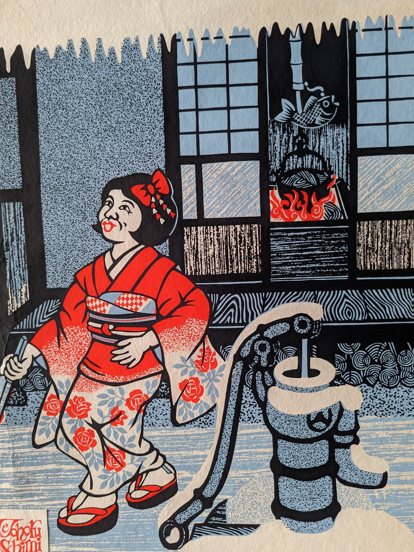 New Year's Day (元旦), ca.1980 / Toru Shimizu 清水遠流 b. 1938-?