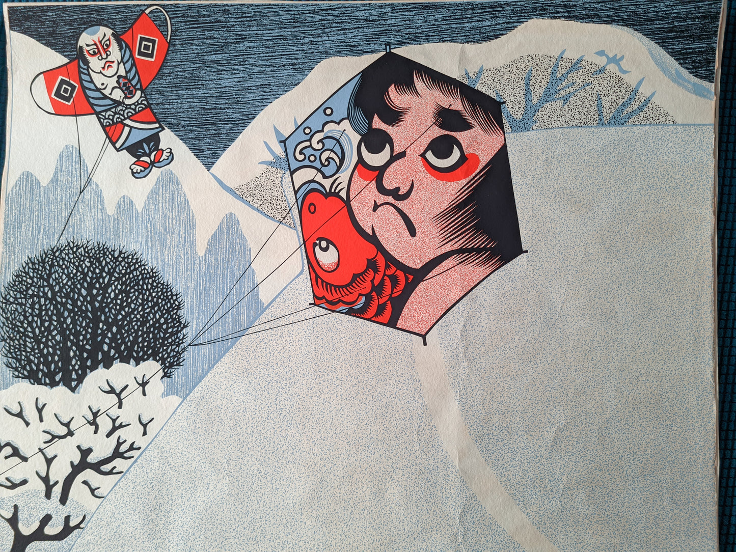New Year's Day (元旦), ca.1980 / Toru Shimizu 清水遠流 b. 1938-?