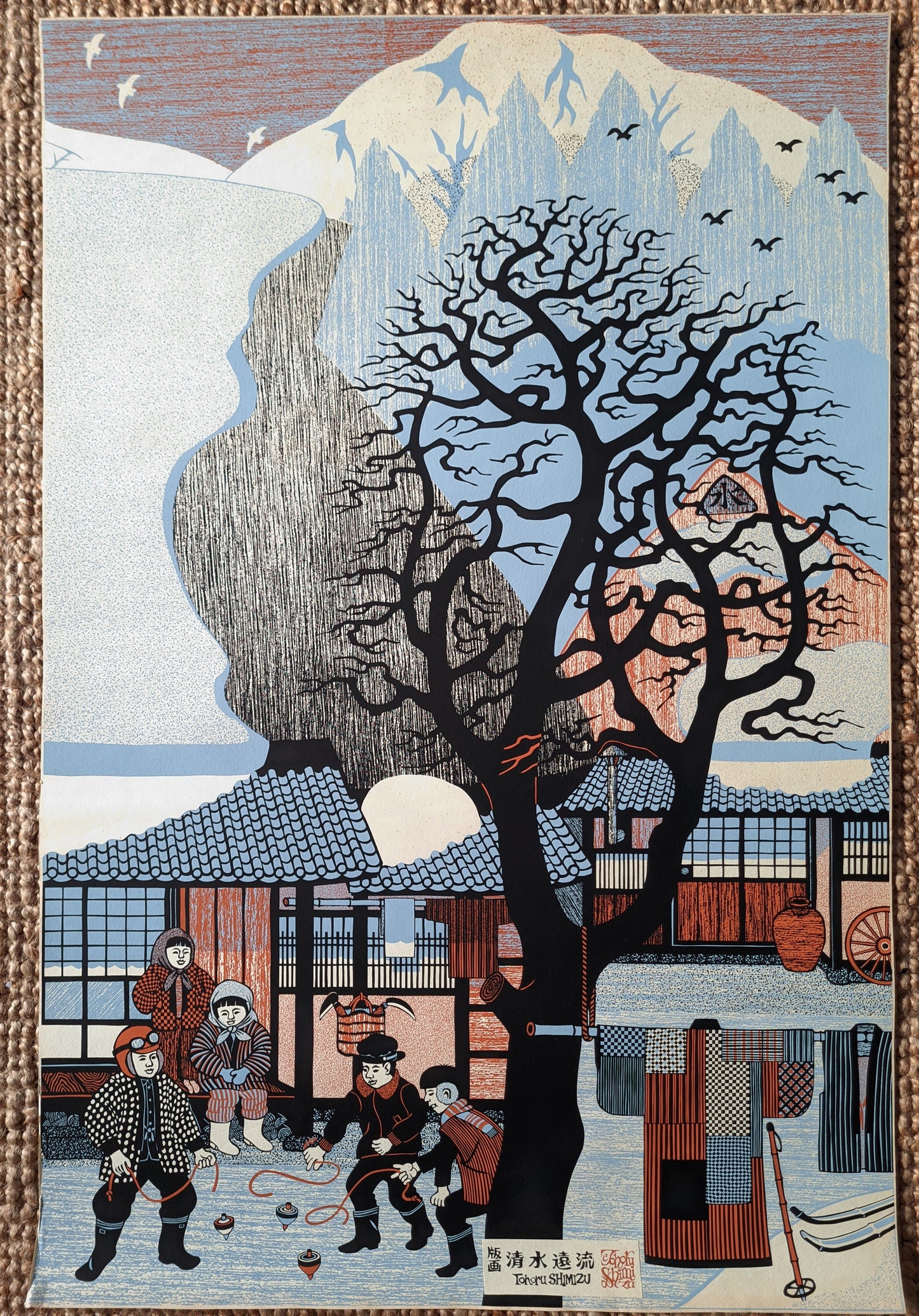 冬競技 Fuyu kyōgi - Winter games, ca.1980 / Toru Shimizu 清水遠流 b. 1938-?