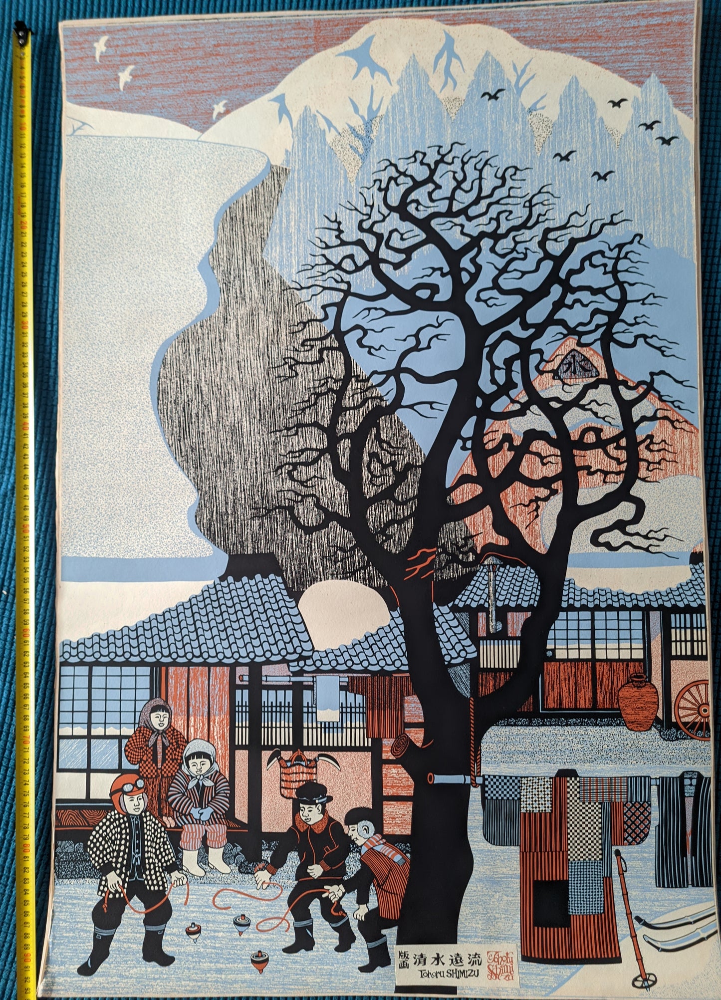 冬競技 Fuyu kyōgi - Winter games, ca.1980 / Toru Shimizu 清水遠流 b. 1938-?
