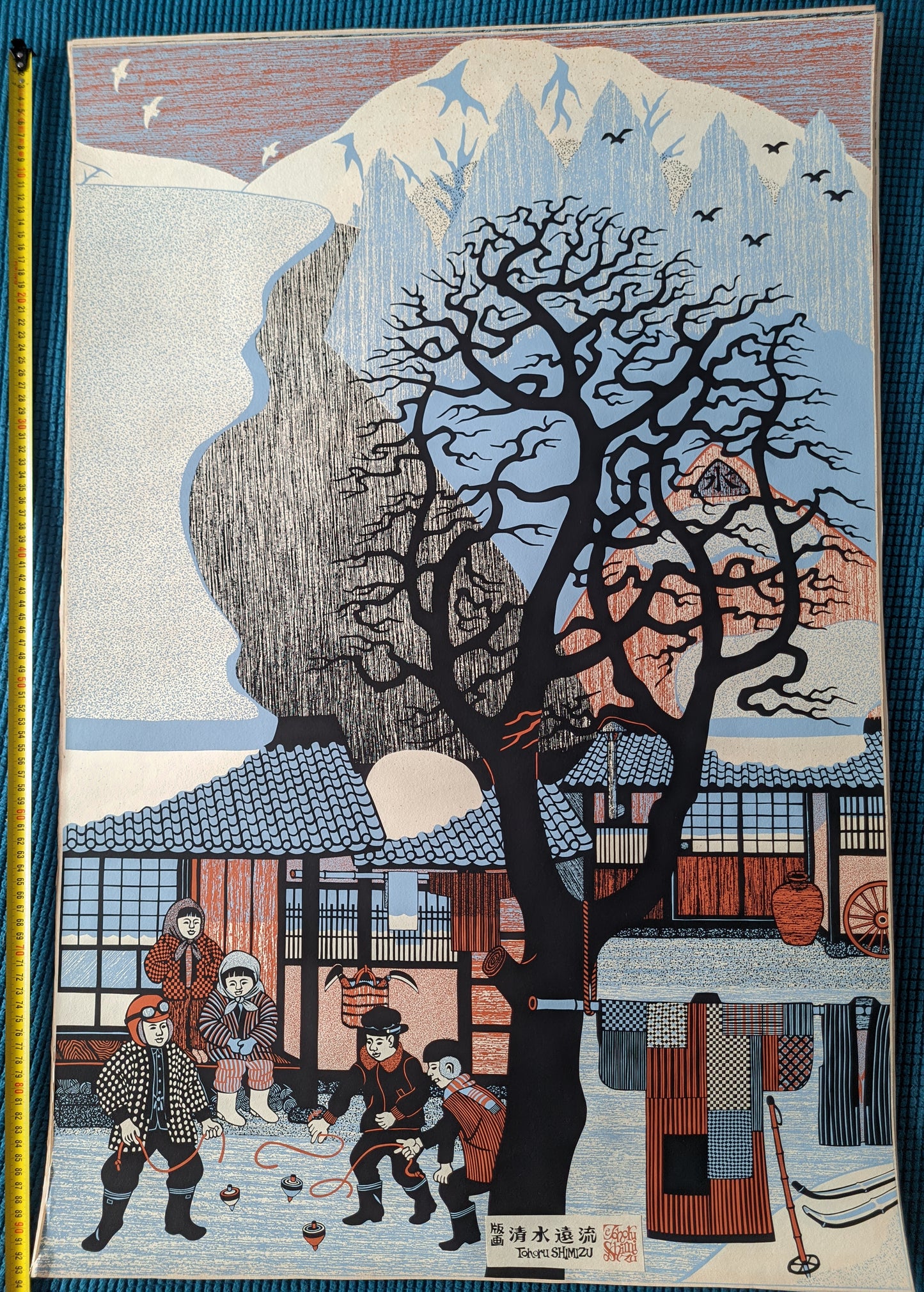 冬競技 Fuyu kyōgi - Winter games, ca.1980 / Toru Shimizu 清水遠流 b. 1938-?