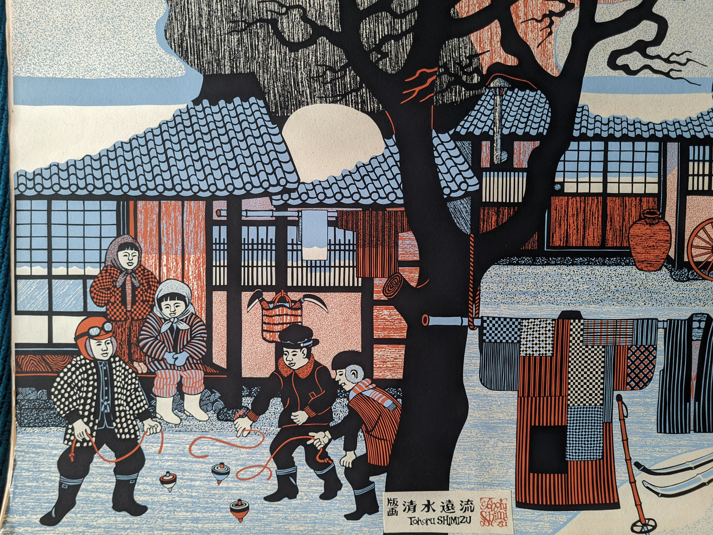 冬競技 Fuyu kyōgi - Winter games, ca.1980 / Toru Shimizu 清水遠流 b. 1938-?
