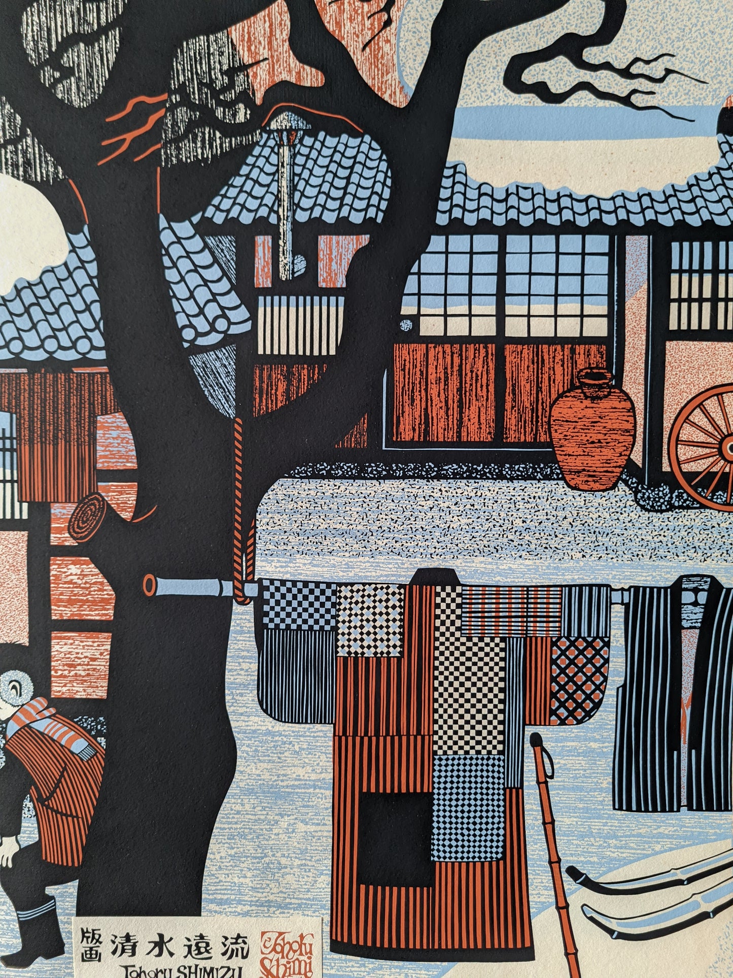 冬競技 Fuyu kyōgi - Winter games, ca.1980 / Toru Shimizu 清水遠流 b. 1938-?