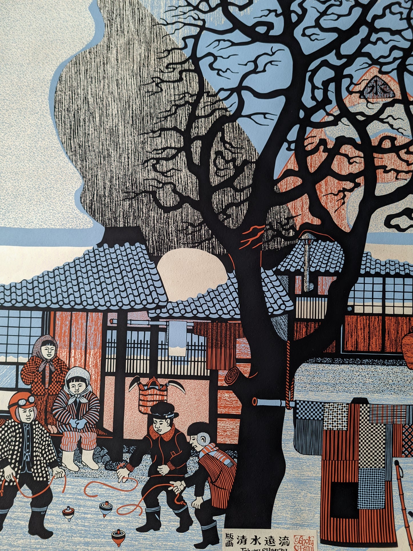 冬競技 Fuyu kyōgi - Winter games, ca.1980 / Toru Shimizu 清水遠流 b. 1938-?