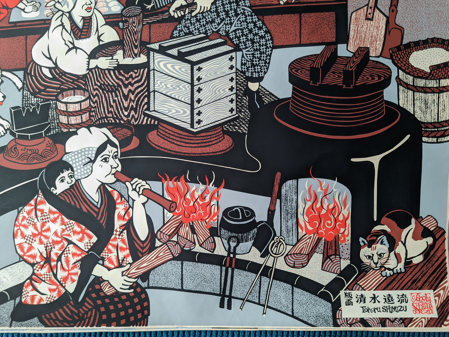 Unknown title, ca.1980 / Toru Shimizu 清水遠流 b. 1938-?