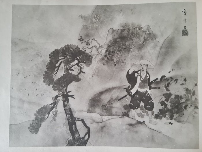 'Gishi taikan' 義士大觀 (The Righteous Samurai Collection) - 1920
