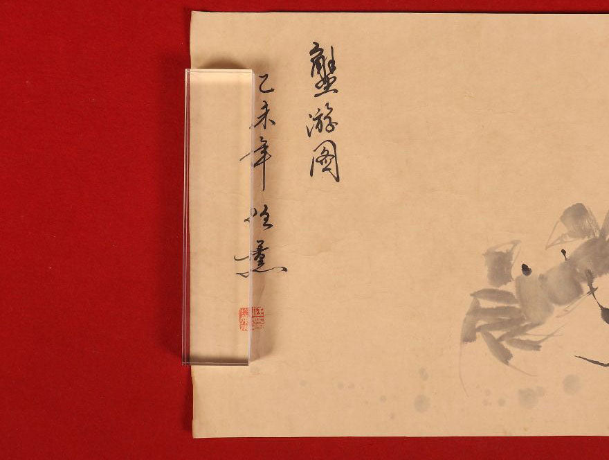 30 x 185 cm, 任薰(1835年—1893年)attributed to Ren Xun