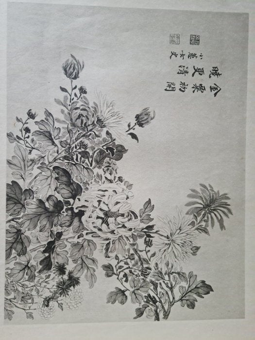 'Gishi taikan' 義士大觀 (The Righteous Samurai Collection) - 1920