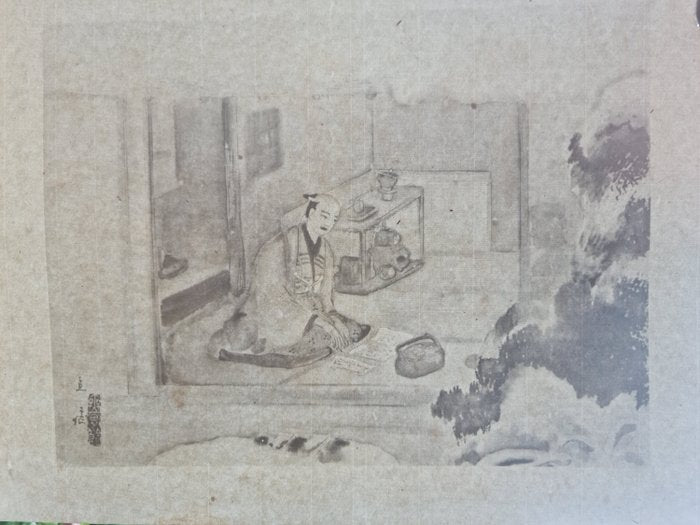 'Gishi taikan' 義士大觀 (The Righteous Samurai Collection) - 1920
