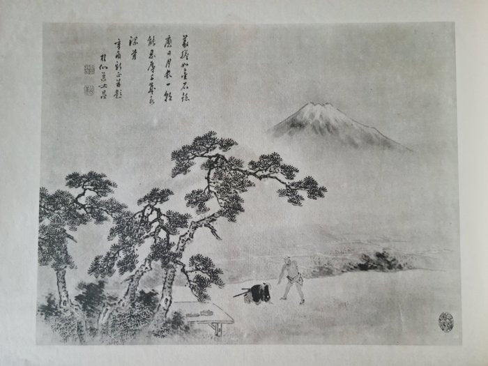 'Gishi taikan' 義士大觀 (The Righteous Samurai Collection) - 1920
