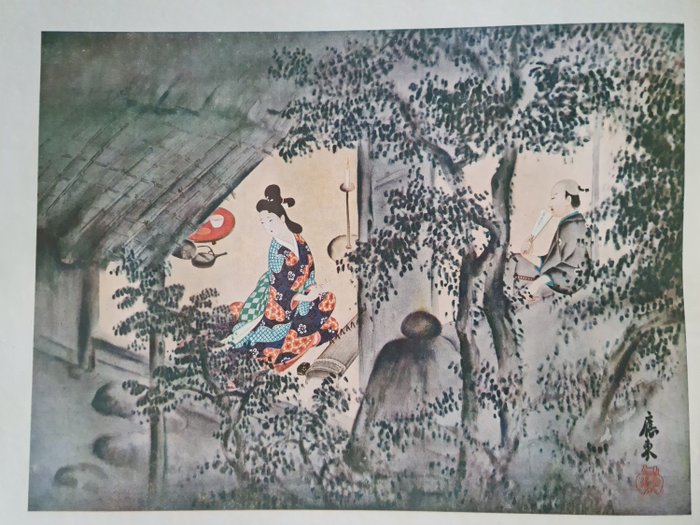 'Gishi taikan' 義士大觀 (The Righteous Samurai Collection) - 1920