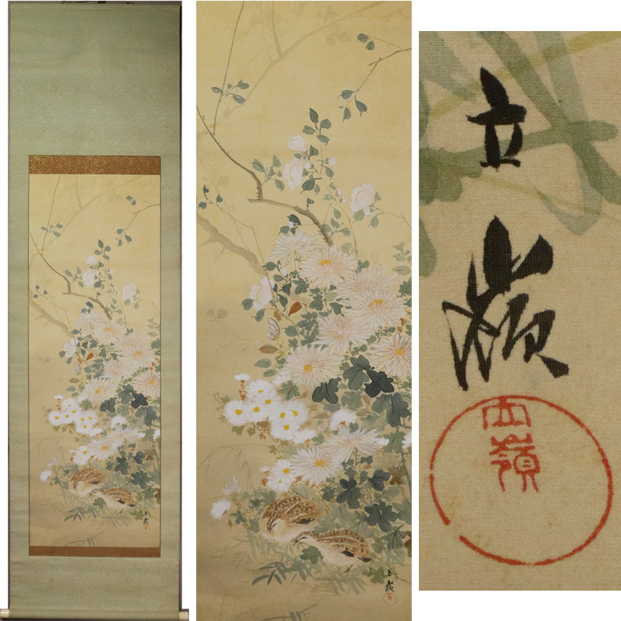 2 emakimono scrolls 花鳥畫 / 1 kakejiku scroll Kimura Ritsurei (1887-1955) 木村立嶺