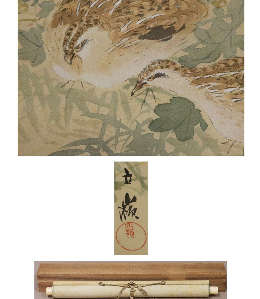 2 emakimono scrolls 花鳥畫 / 1 kakejiku scroll Kimura Ritsurei (1887-1955) 木村立嶺