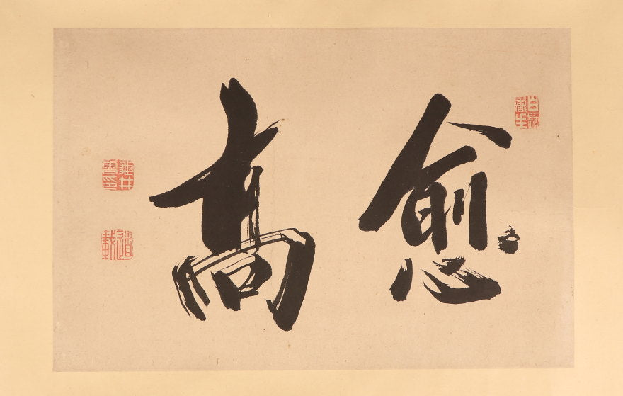 2 emakimono scrolls
