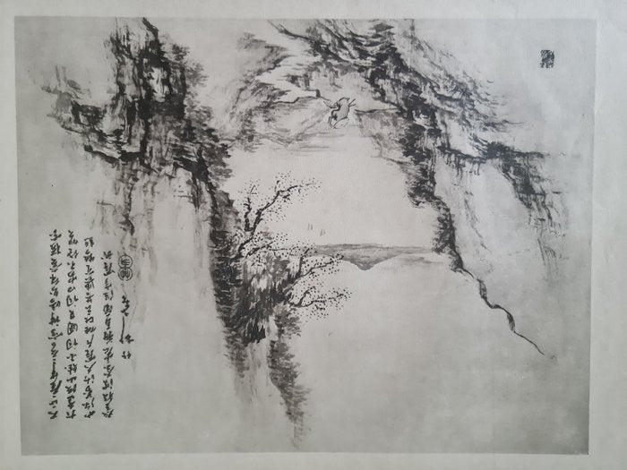 'Gishi taikan' 義士大觀 (The Righteous Samurai Collection) - 1920
