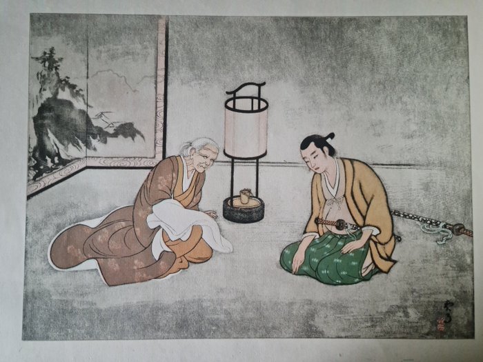 'Gishi taikan' 義士大觀 (The Righteous Samurai Collection) - 1920