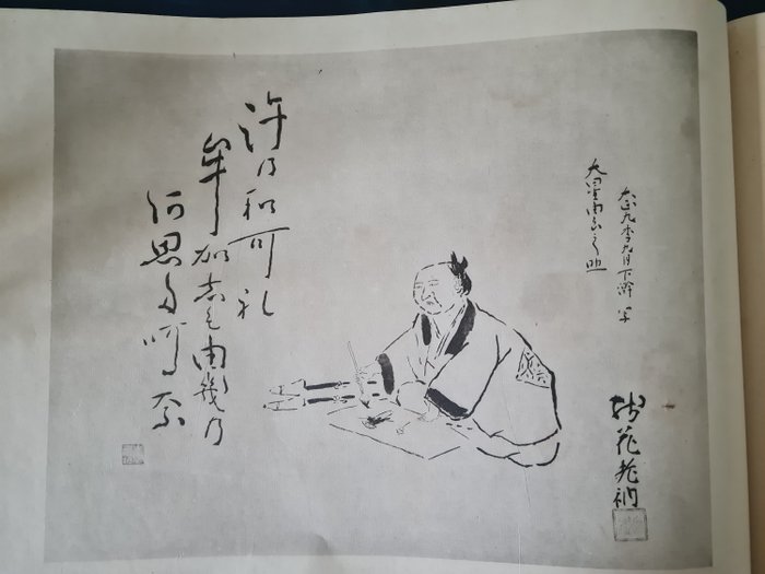'Gishi taikan' 義士大觀 (The Righteous Samurai Collection) - 1920