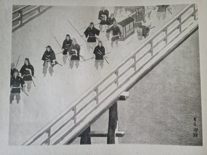 'Gishi taikan' 義士大觀 (The Righteous Samurai Collection) - 1920