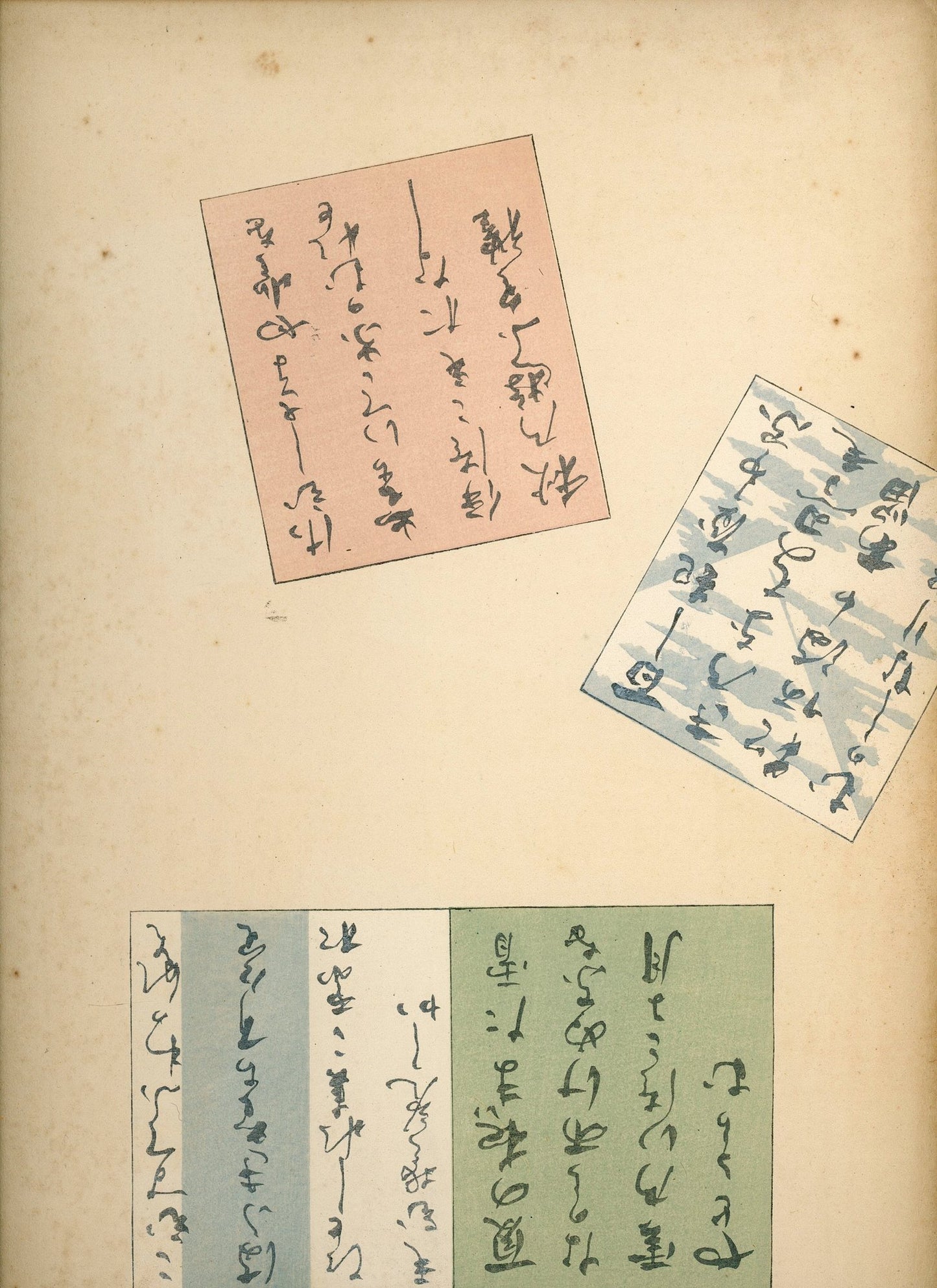 'Hyakunin Isshu zukō ogura no nishiki' 百人一首図考 小倉のにしき volume 2 - 1935 / Shikō Iida 飯田始晃