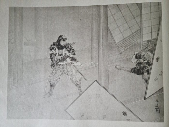 'Gishi taikan' 義士大觀 (The Righteous Samurai Collection) - 1920