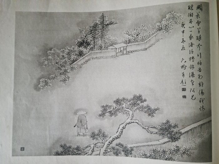 'Gishi taikan' 義士大觀 (The Righteous Samurai Collection) - 1920