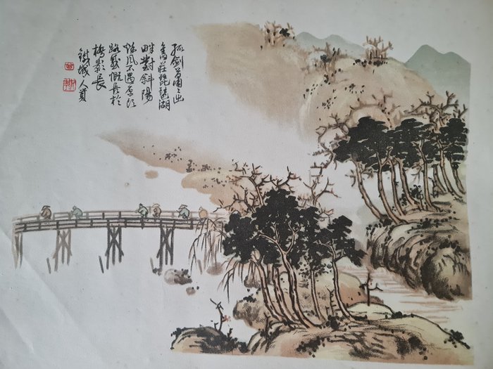 'Gishi taikan' 義士大觀 (The Righteous Samurai Collection) - 1920