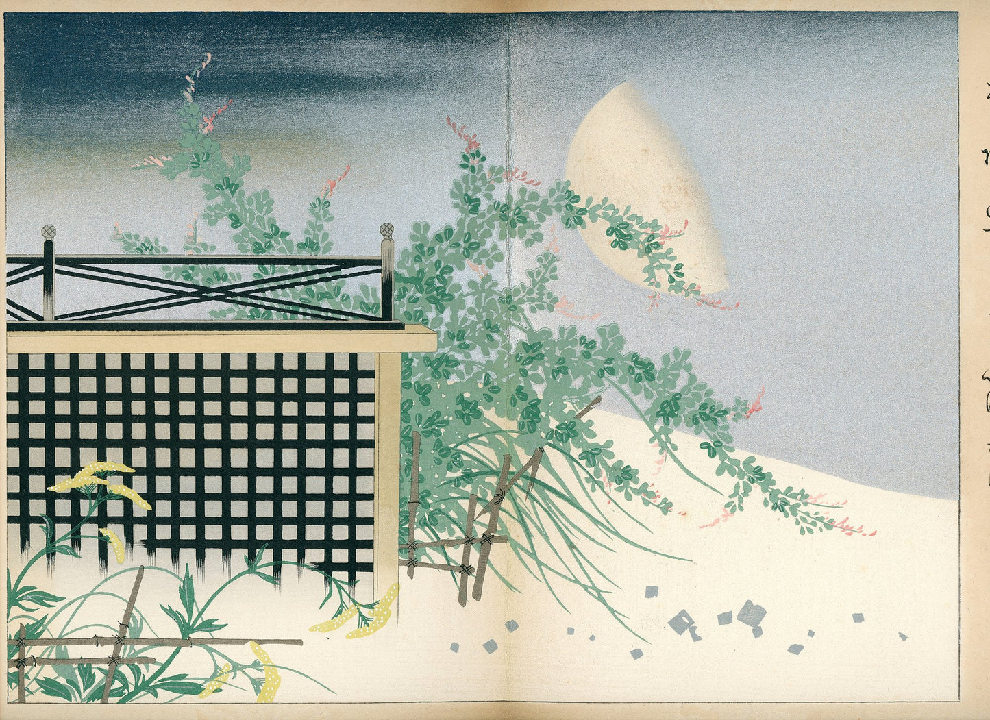 'Hyakunin Isshu zukō ogura no nishiki' 百人一首図考 小倉のにしき volume 2 - 1935 / Shikō Iida 飯田始晃