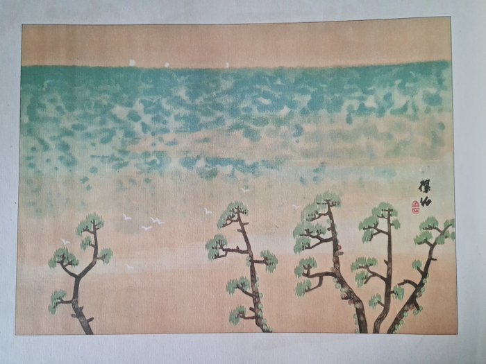 'Gishi taikan' 義士大觀 (The Righteous Samurai Collection) - 1920