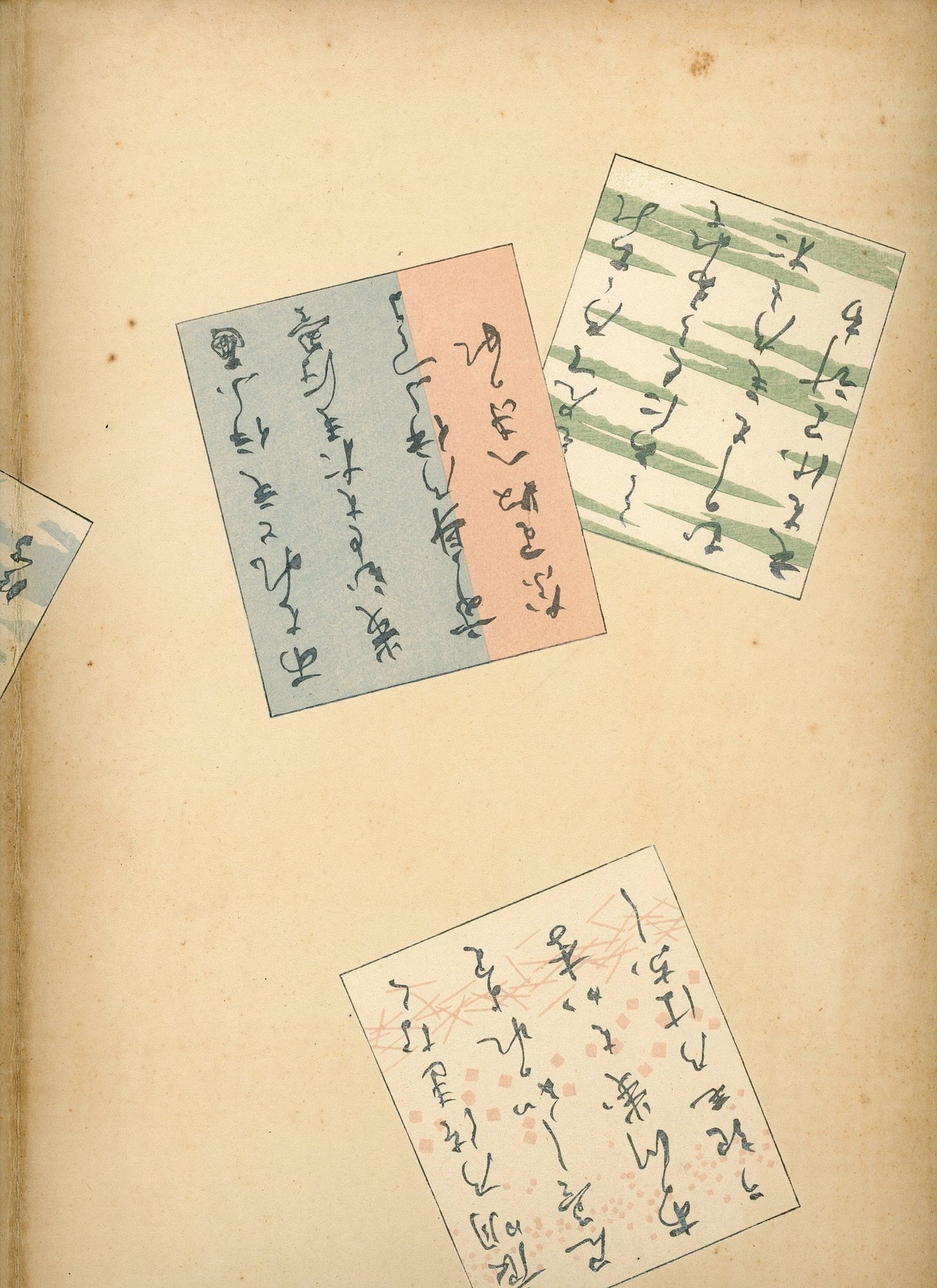 'Hyakunin Isshu zukō ogura no nishiki' 百人一首図考 小倉のにしき volume 2 - 1935 / Shikō Iida 飯田始晃