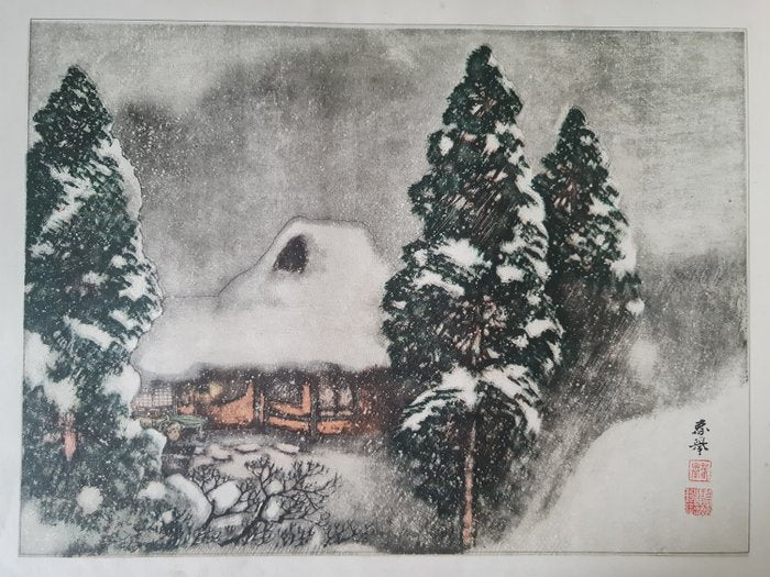 'Gishi taikan' 義士大觀 (The Righteous Samurai Collection) - 1920