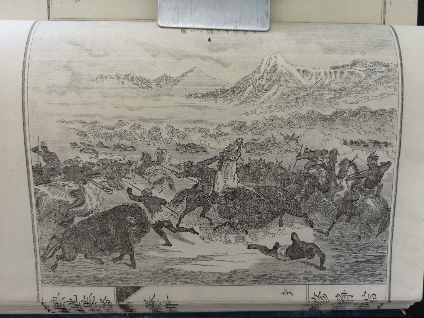 "Yochi shiryaku" 輿地誌略 (Compendium of World Geography) - 12 volumes - Uchida Masao 内田 正雄 (1838-1876)