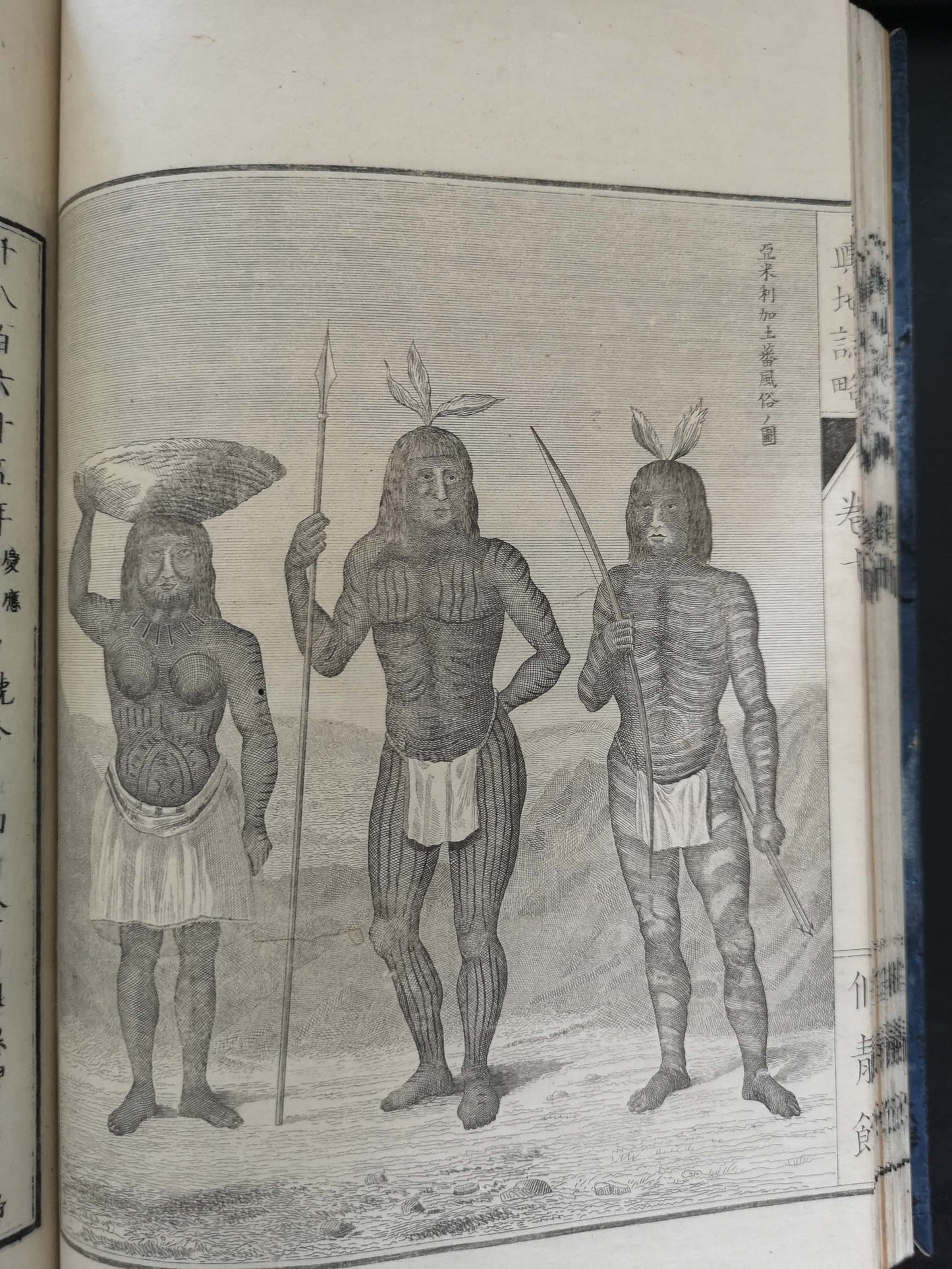"Yochi shiryaku" 輿地誌略 (Compendium of World Geography) - 12 volumes - Uchida Masao 内田 正雄 (1838-1876)