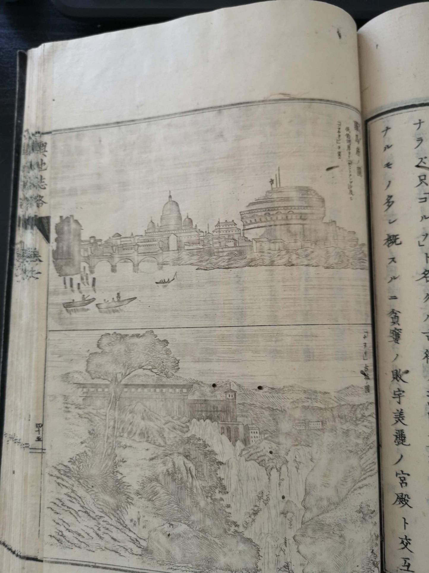 "Yochi shiryaku" 輿地誌略 (Compendium of World Geography) - 12 volumes - Uchida Masao 内田 正雄 (1838-1876)