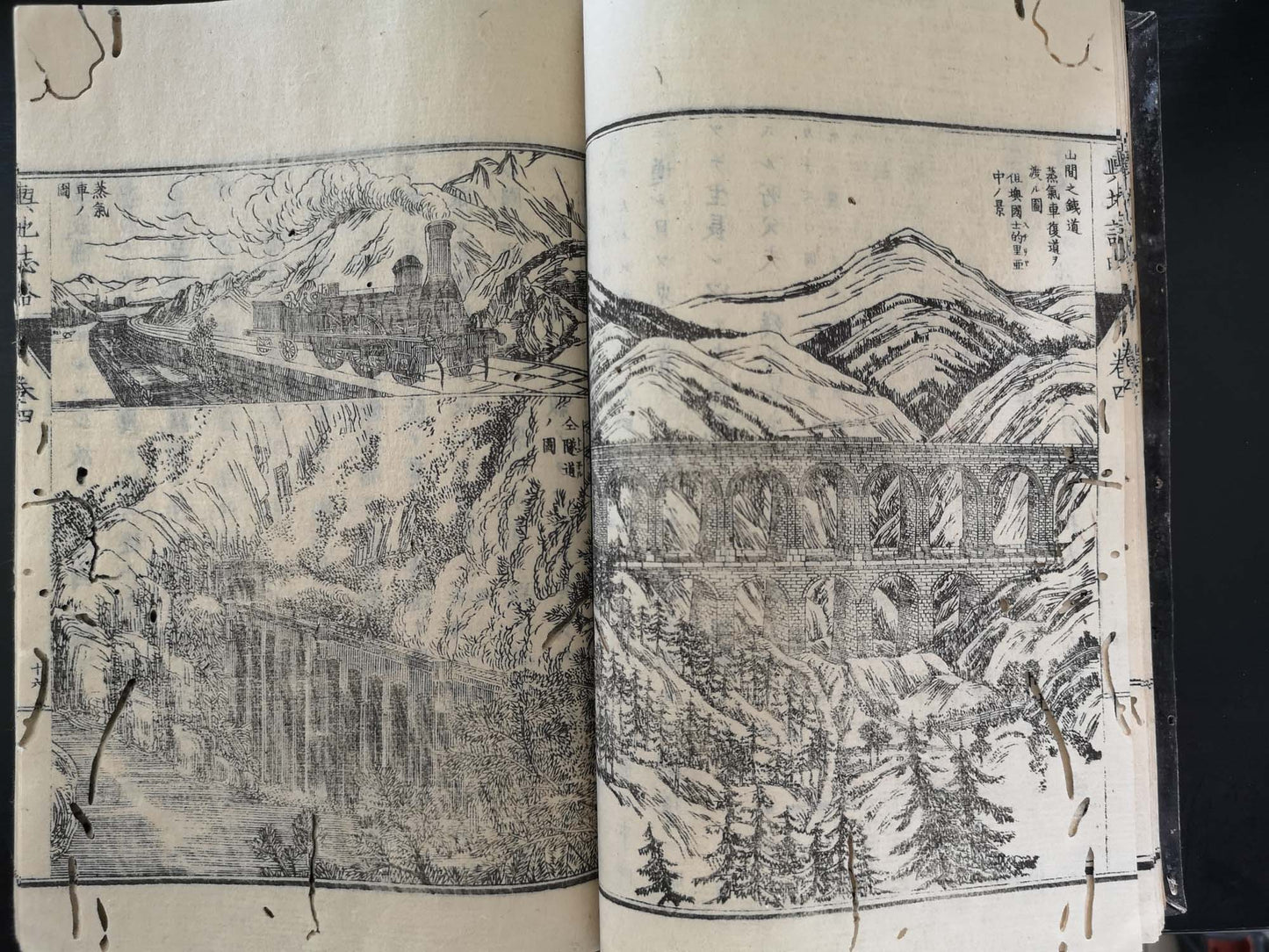 "Yochi shiryaku" 輿地誌略 (Compendium of World Geography) - 12 volumes - Uchida Masao 内田 正雄 (1838-1876)