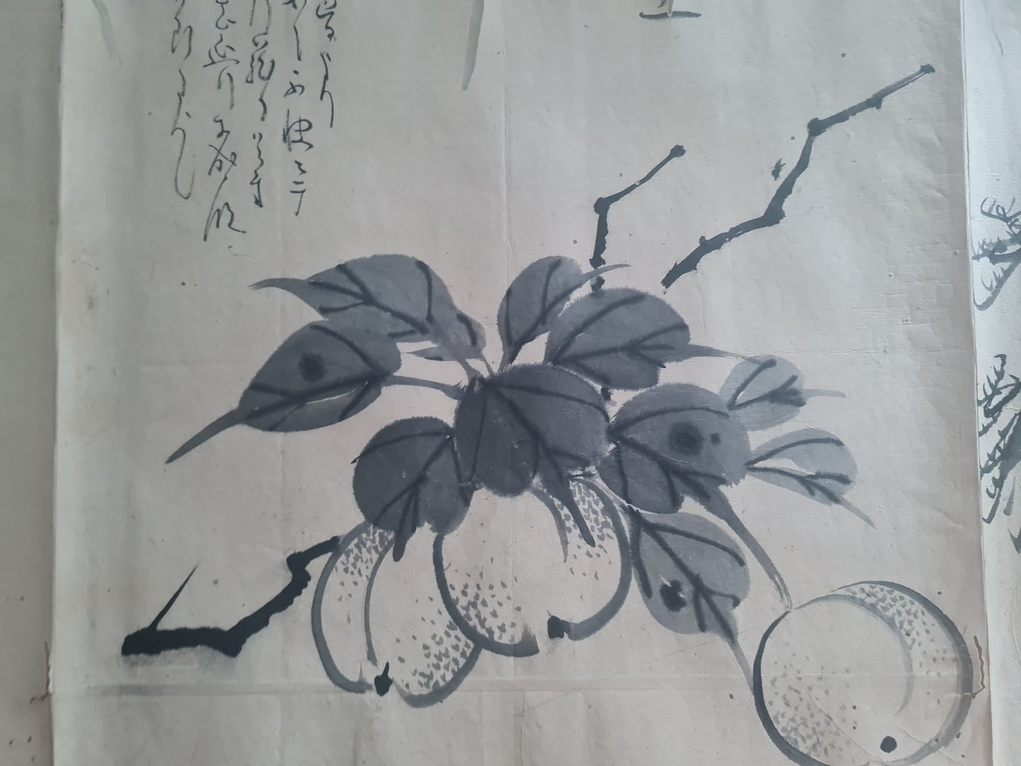 31 x 1360 cm / 画之道 (ga no michi): "The Way of Painting" / 春之叟 (Shun no sō )