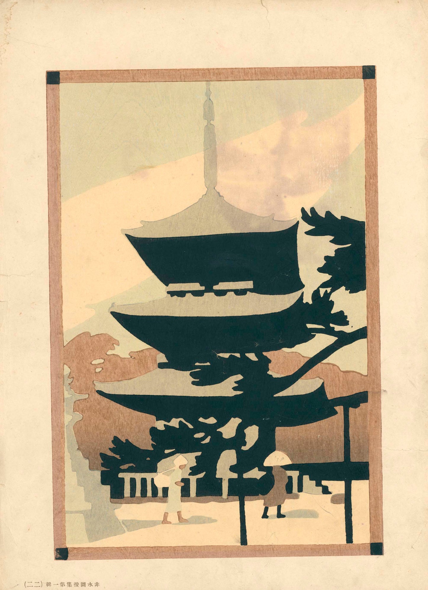 非水図案集 第一輯 - Sugiura Hisui design collection, 1919, 25 plates