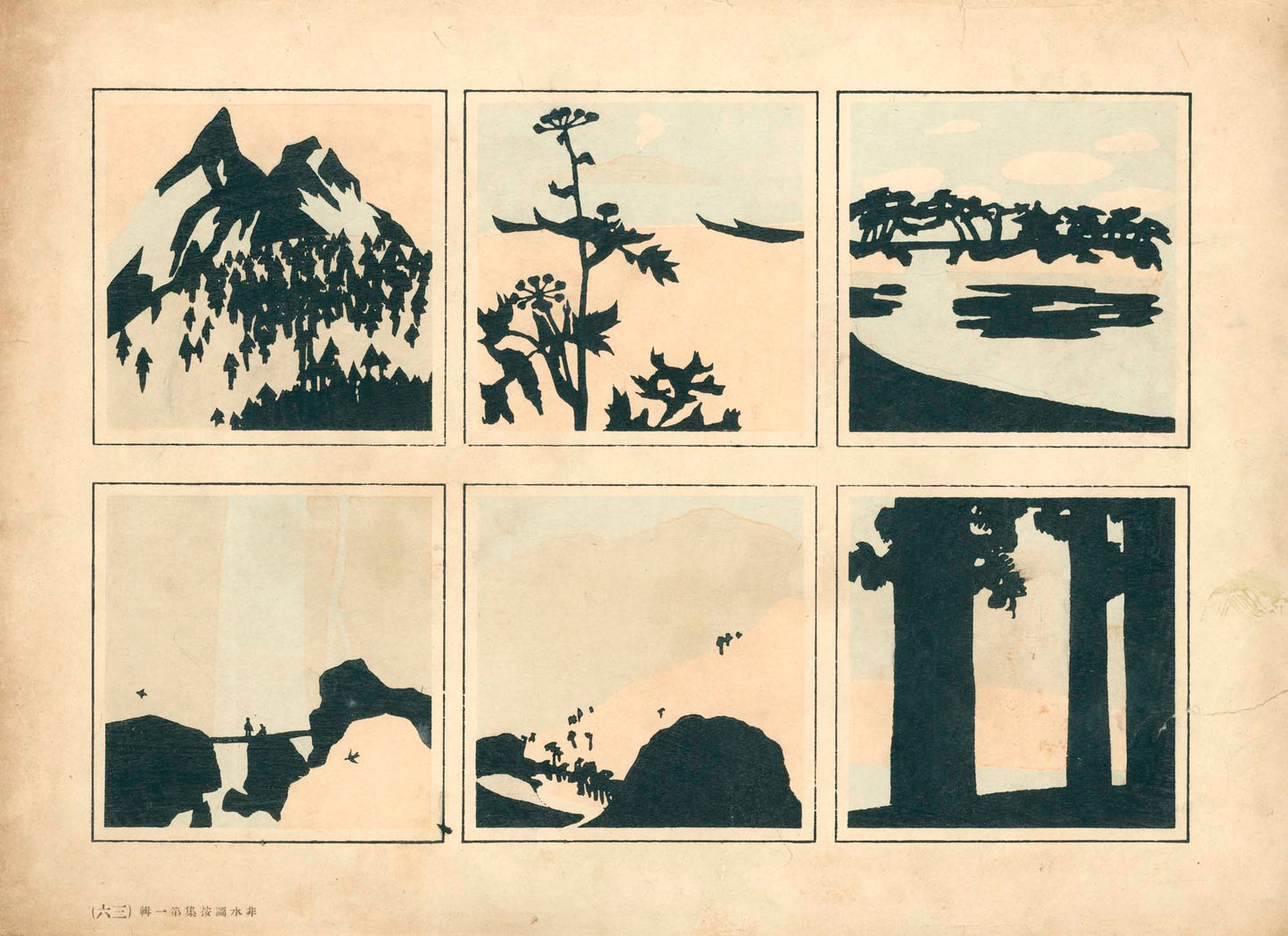 非水図案集 第一輯 - Sugiura Hisui design collection, 1919, 25 plates