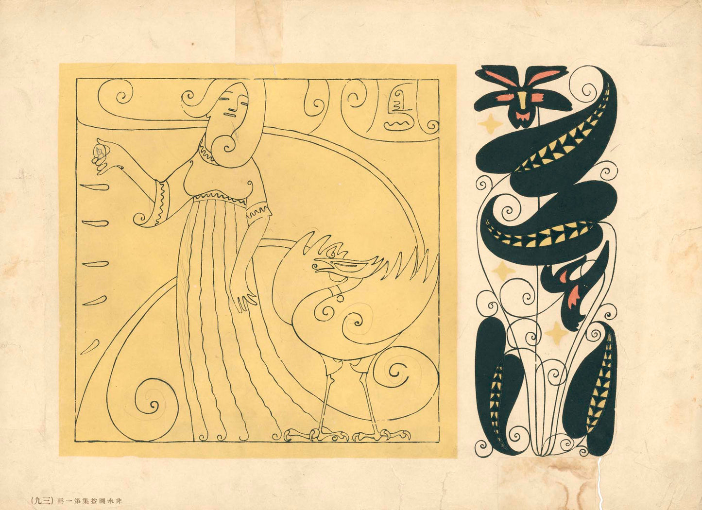 非水図案集 第一輯 - Sugiura Hisui design collection, 1919, 25 plates